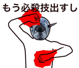 mackerel world sticker #9668165