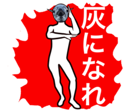 mackerel world sticker #9668166