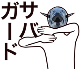 mackerel world sticker #9668167