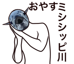 mackerel world sticker #9668169