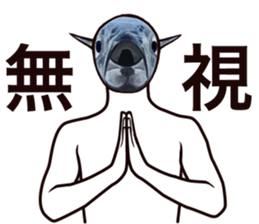 mackerel world sticker #9668170