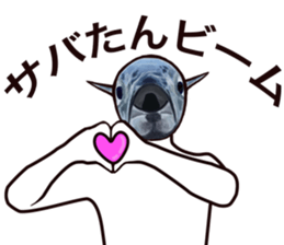 mackerel world sticker #9668171