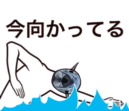 mackerel world sticker #9668176