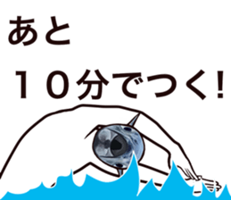 mackerel world sticker #9668177