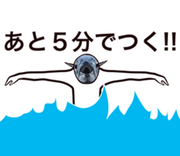 mackerel world sticker #9668178