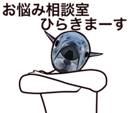 mackerel world sticker #9668181