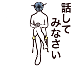 mackerel world sticker #9668182