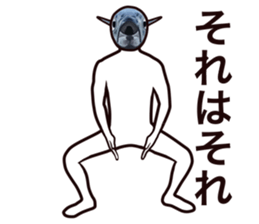 mackerel world sticker #9668184