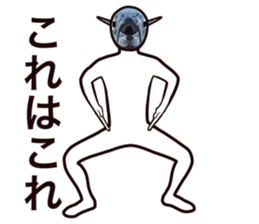 mackerel world sticker #9668185