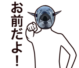 mackerel world sticker #9668186