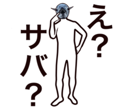 mackerel world sticker #9668187