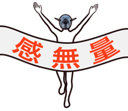 mackerel world sticker #9668191