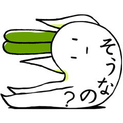 Usamimi radish.It's Japanese.