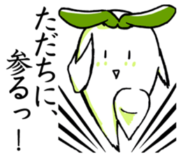 Usamimi radish.It's Japanese. sticker #9668257