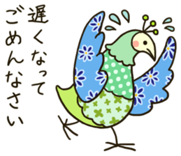 Colorful birds (Japanese ver.) sticker #9668335