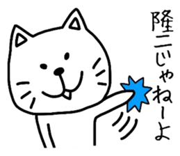 Easy-to-use Ryuji Sticker sticker #9668400