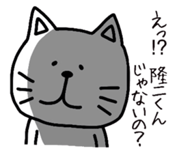 Easy-to-use Ryuji Sticker sticker #9668401