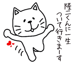 Easy-to-use Ryuji Sticker sticker #9668410
