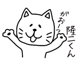 Easy-to-use Ryuji Sticker sticker #9668411