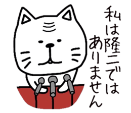 Easy-to-use Ryuji Sticker sticker #9668415