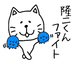 Easy-to-use Ryuji Sticker sticker #9668420