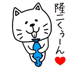 Easy-to-use Ryuji Sticker sticker #9668421
