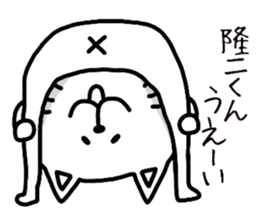 Easy-to-use Ryuji Sticker sticker #9668428