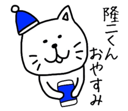 Easy-to-use Ryuji Sticker sticker #9668431