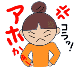 Kansai people Women's three sisters sticker #9668474