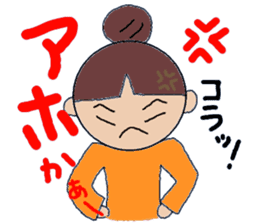 Kansai people Women's three sisters sticker #9668474