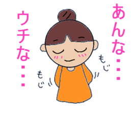 Kansai people Women's three sisters sticker #9668477