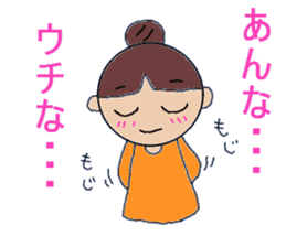 Kansai people Women's three sisters sticker #9668477