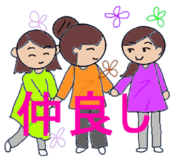 Kansai people Women's three sisters sticker #9668480