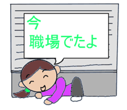 Kansai people Women's three sisters sticker #9668485