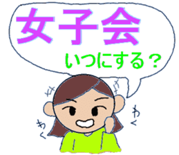 Kansai people Women's three sisters sticker #9668489