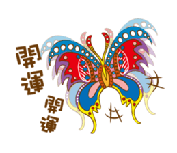 Thailihe_MeiMei sticker #9668679