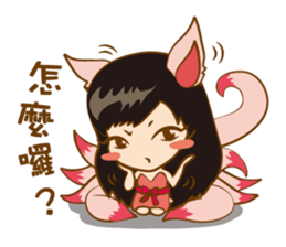 Thailihe_MeiMei sticker #9668680