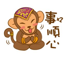 Thailihe_MeiMei sticker #9668682