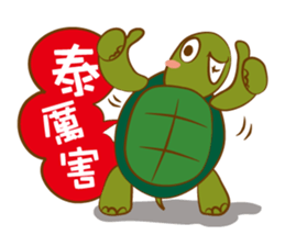 Thailihe_MeiMei sticker #9668700