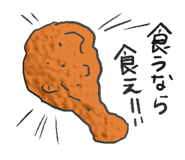 Fried food sticker #9668808