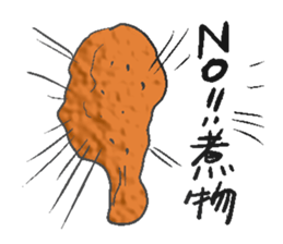 Fried food sticker #9668819