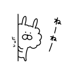 Boa Rabbit sticker #9668756