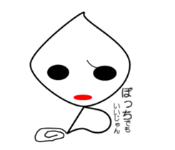 Negative-nyoro sticker #9668854