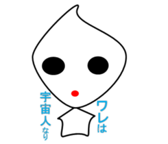 Negative-nyoro sticker #9668860