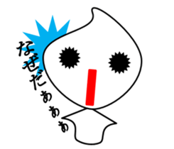 Negative-nyoro sticker #9668867