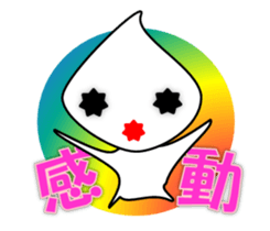 Negative-nyoro sticker #9668871