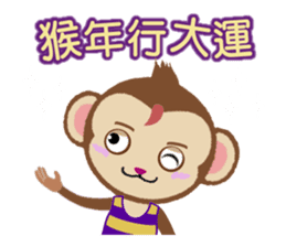 Monkey & Festival Couplets sticker #9669114