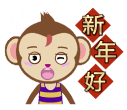 Monkey & Festival Couplets sticker #9669115