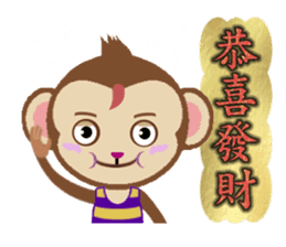 Monkey & Festival Couplets sticker #9669117