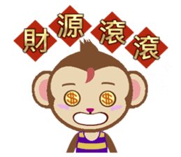 Monkey & Festival Couplets sticker #9669119